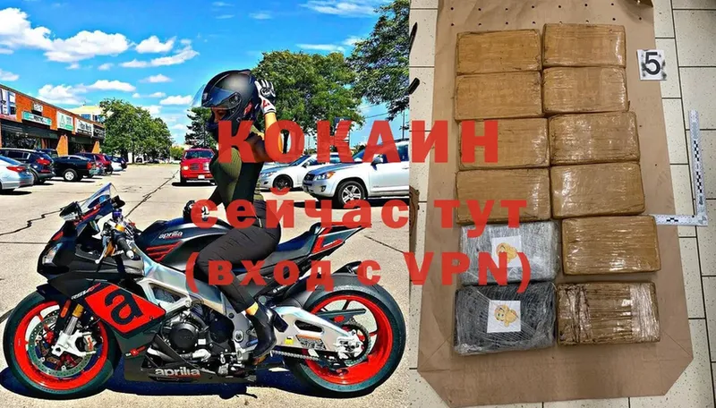 COCAIN Колумбийский  Углегорск 