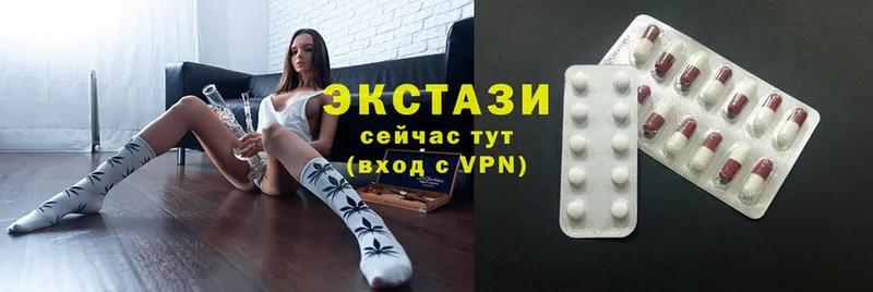 Ecstasy ешки Углегорск